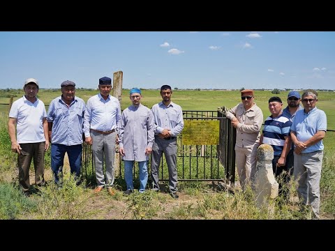 Видео: Последний кадий Ногайской Степи...