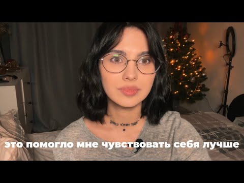 Видео: привычки, которые сделали мою жизнь приятнее