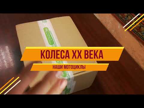 Видео: Косяченые модели М-103,Восход-3м,М-72,CZ-350 Наши мотоциклы modimio