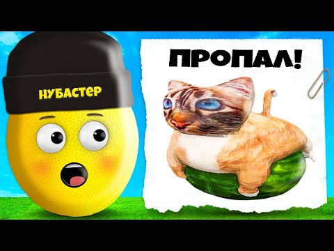 Видео: СПАСАЮ КОТА ОТ ЗЛОЙ ТЕТИ в ROBLOX!