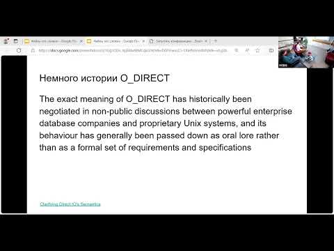 Видео: Доклад «Файлы — это сложно»  о надёжной записи на диск / Дмитрий Родионов