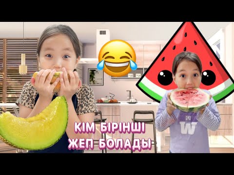 Видео: МЕН ТАҒЫ ҰТЫЛДЫМБА 🥺👧🏼#rek #sister 