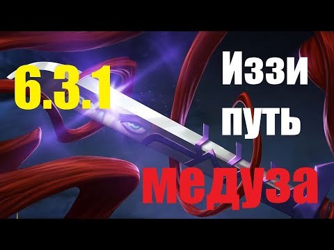 Видео: Act 6.3.1 босс медуза / Самый легкий путь / Разбор / Марвел битва чемпионов