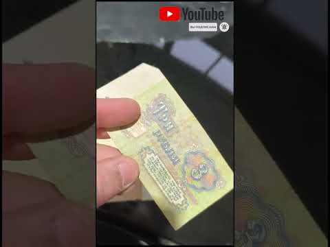 Видео: Новые права СССР. Просто вклей фотографию. Взятка гаишнику в три рубля))))))