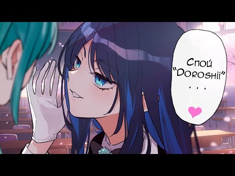 Видео: Как угодить Адо | Ado перевод