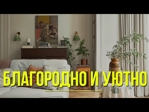 Видео: КАК РАНЬШЕ БОЛЬШЕ НЕ РАБОТАЕТ! Как выбрать, развесить и оформить картины, чтобы улучшить интерьер