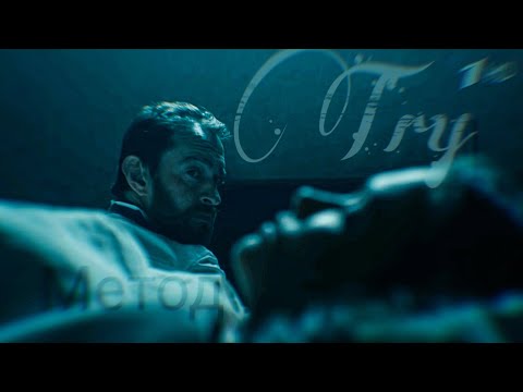 Видео: МЕТОД || Try || Меглин & Есения