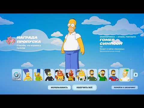 Видео: 100.000 ОПЫТА В СЕКУНДУ! ЛУЧШИЙ БАГ НА ОПЫТ В ФОРТНАЙТ! БЕЗ ТАЙМЕРА БАГ НА ОПЫТ В ФОРТНАЙТ!