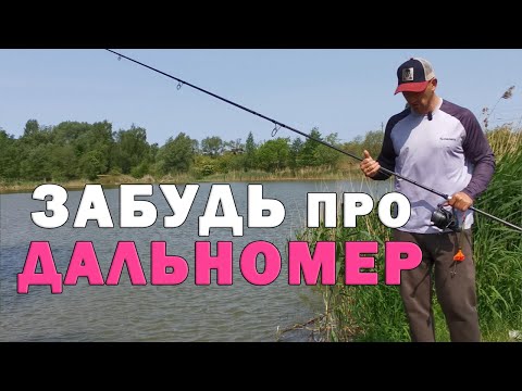 Видео: Быстрое маркерение без дальномера. Точное и простое. Как ловить карпа и сазана много.