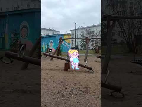 Видео: 1 ноября 2025 г.