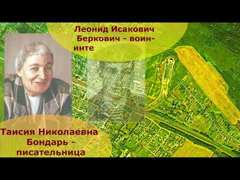 Видео: Руденск сквозь призму времени