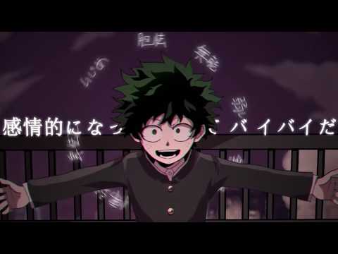 Видео: Топ 15 меме Моя Геройская Академия | Top 15 meme My Hero Academia