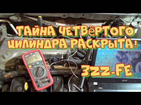 Видео: Тойота Королла 3ZZ-FE что с четвёртым цилиндром? Куда делась компрессия? Видеоэндоскопия цилиндров