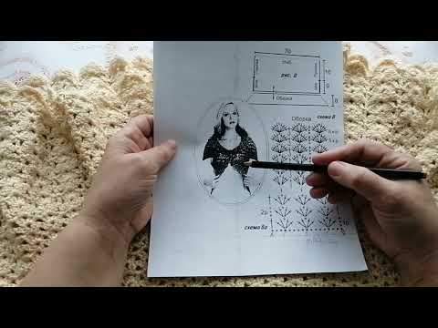 Видео: №205 #вязание 🧶начинаю вязать БОЛЕРО крючком 🧶схема🧶