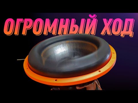 Видео: Сабвуфер для ВЕТРА! Gryphon Pro 15 v.3 от DL AUDIO