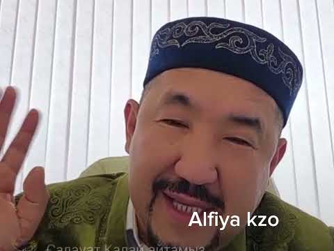 Видео: Дұғаның қабыл болатын сәті.Нұрлан имам Нурлан устаз уағыз тікелей эфир прямой сүре