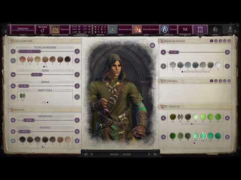 Видео: Pathfinder: Wrath of the Righteous | Пролог: День города | #0