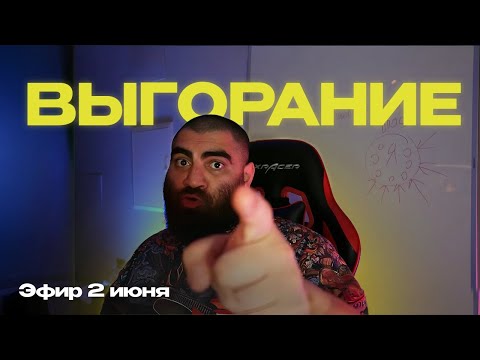 Видео: Почему Ты ЛЕНИШЬСЯ? Твой мозг перегружен