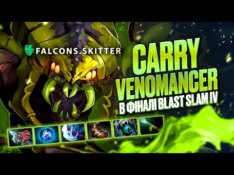 Видео: Carry Venomancer від Team Falcons vs Tundra Esports в фіналі Blast Slam IV в DOTA 2
