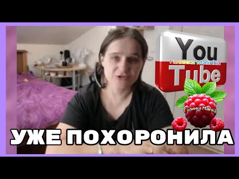 Видео: Бровченко /Уже похоронила /Обзор /Колесниковы /Деревенский дневник /Семья Бровченко 