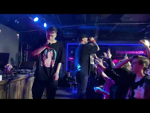 Видео: Katanacss, Inspace, Aikko - Что осталось внутри меня (Новый трек!) Pipl Москва 09.12.22