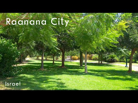 Видео: Прогулка по городу РААНАНА, Израиль
