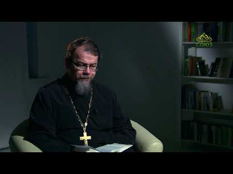 Видео: Читаем Ветхий Завет. Молитва Анны. Курс ведет священник Константин Корепанов
