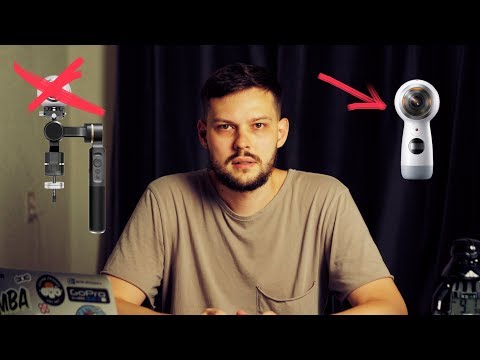 Видео: Тест Samsung Gear 360 c электронным стабилизатором Feiyu Tech G360