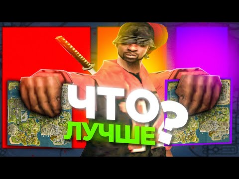 Видео: ИМБА для ПОИСКА КЛАДОВ за 30КК - СРАВНЕНИЕ ВСЕХ КАРТ ДЛЯ ПОИСКА КЛАДОВ НА ARIZONA RP (SAMP)