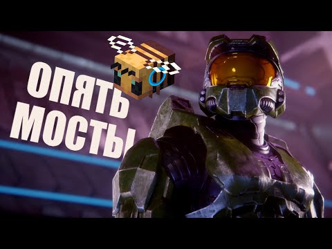 Видео: Halo 2 | История серии Halo: часть 2 | Игростори 11