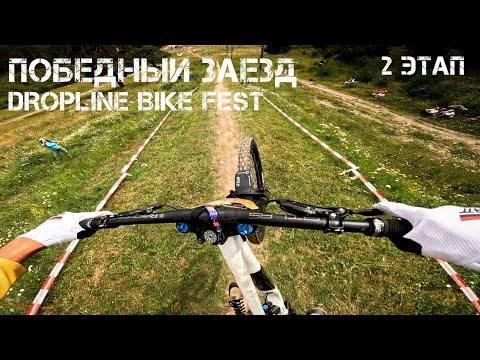 Видео: Победный заезд | Архыз | 2 этап