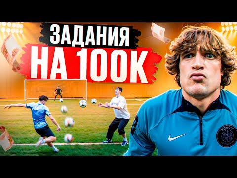 Видео: МАННА 2ДРОТС ЗАДАНИЯ НА 100К/УШЕЛ С НУЛЁМ??? ПЕРЕЗАЛИВ