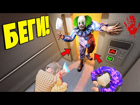 Видео: ЕСЛИ УВИДИШЬ ЭТОГО ЖУТКОГО КЛОУНА SCP ВОЗЛЕ ДОМА,  СРОЧНО БЕГИ ! - ЧЕЛЛЕНДЖ СЦП В ГТА 5 ОНЛАЙН