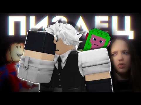 Видео: Коротко о создателях детского контента по Roblox [РОБЛОКС]