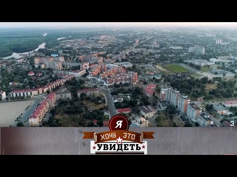 Видео: Пінск (частка 2) | Я ХАЧУ ГЭТА ЎБАЧЫЦЬ!