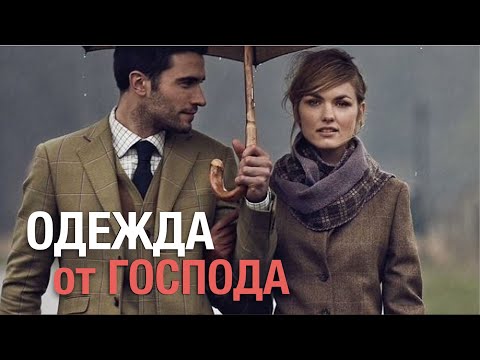 Видео: «Человек есть то, что он носит» – Проповедь Андреас Патц