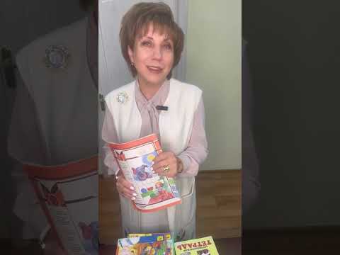 Видео: Список литературы по развитию фонематического слуха