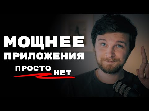 Видео: Как можно выучить язык, не пользуясь ЭТИМ?