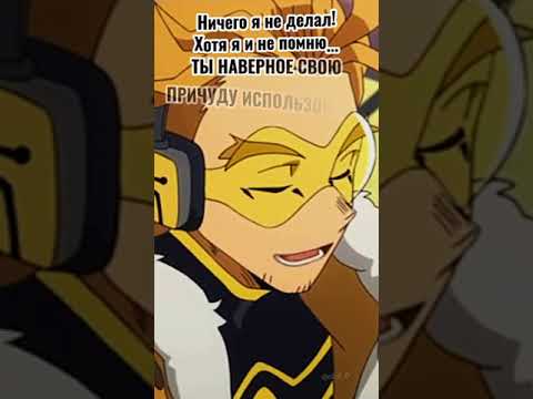 Видео: Т/и и Ястреб.ФФ с тик тока👀