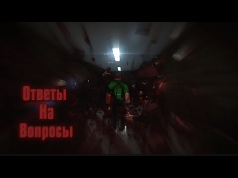 Видео: ответы на вопросы в честь прошедшего дня рождения канала