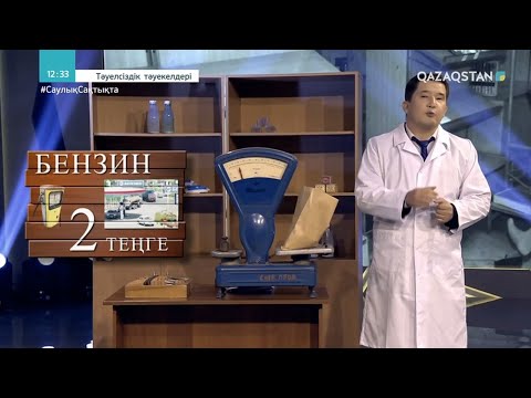 Видео: «ТӘУЕЛСІЗДІК ТӘУЕКЕЛДЕРІ». 1993 жыл