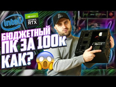 Видео: ИЗ проблемки в ПРОБЛЕМУ. ПЕРВАЯ В МИРЕ СБОРКА С ЭТИМ ПРОЦЕССОРОМ!