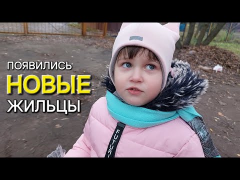 Видео: VLOG Переезд откладывается / У нас появились новые жильцы 😊 / Обновления в детской комнате