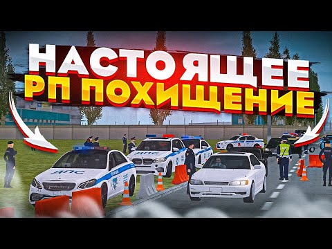 Видео: 😱 НАКАЗАЛ НАГЛОГО ХАСАНЩИКА В ПОГОНЕ НА МТА ПРОВИНЦИЯ
