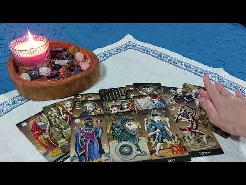 Видео: Его мысли о вас 🦋