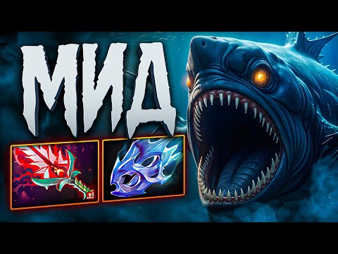 Видео: Злая мид Рыба НЕ ВЫПУСКАЕТ ИЗ БАША в 7.37