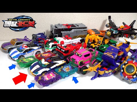 Видео: [Карты объединяются, образуя Эксодию! ? 】🚓Полицейские машины и 🚑🚁🚚✈ «Металлический карточный бот»