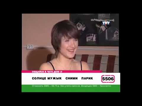 Видео: Солнце #13 ( + Абрикосов)