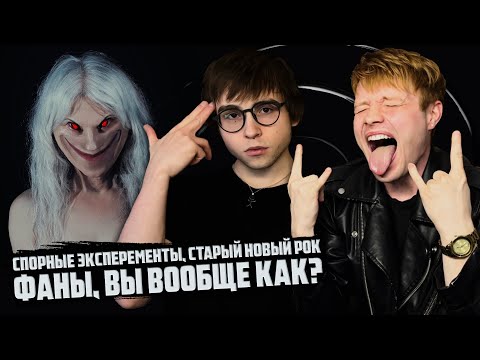 Видео: Пошлая Молли - RATT#WHORE | Реакция WELLCUM