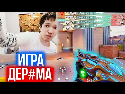 Видео: RELAXCIS СГОРЕЛ НА ВАЛОРАНТ | Нарезка со стрима Релакса #167